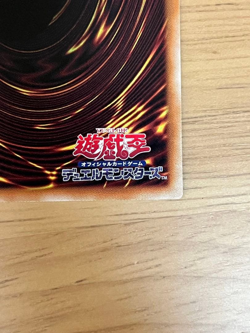 閃刀姫－ロゼ プリシク【状態:S】