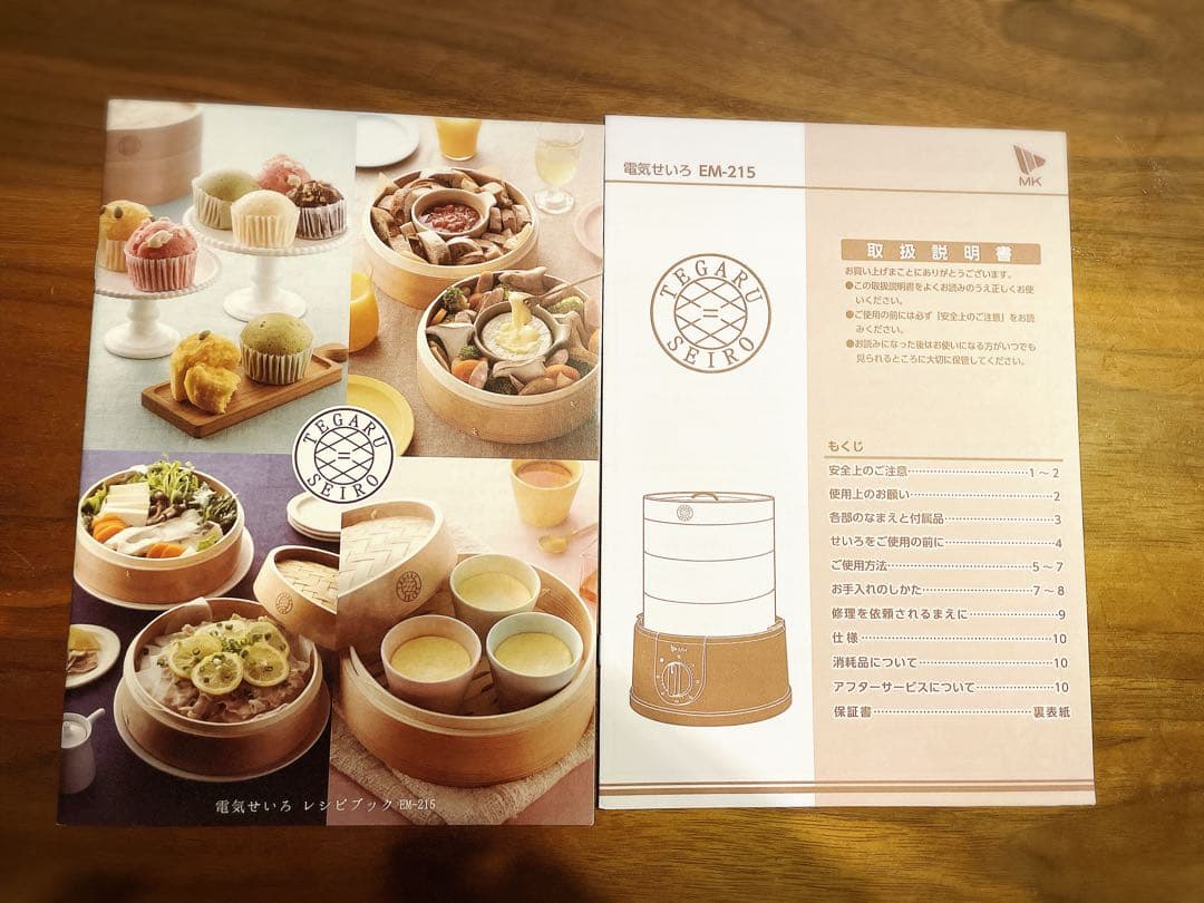 【ほぼ未使用】エムケー精工　TEGARU　SEIRO　 EM-215 21㎝