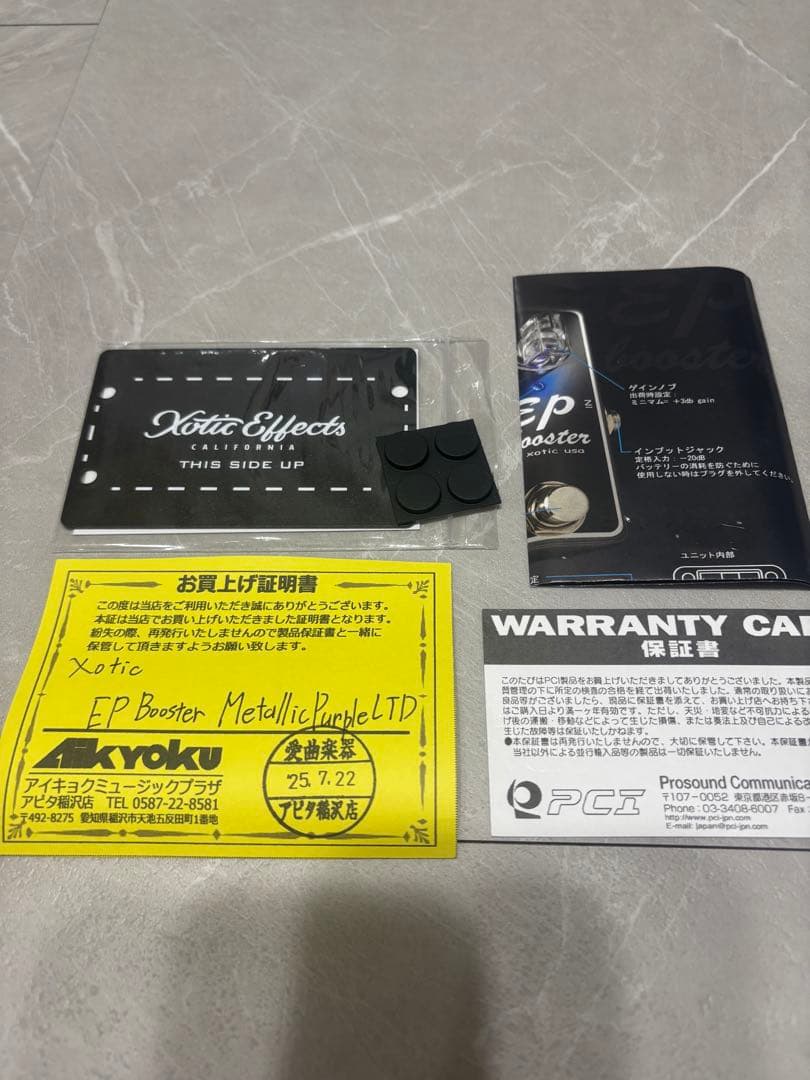 【美品】Xotic EP Booster llic Purple LTD