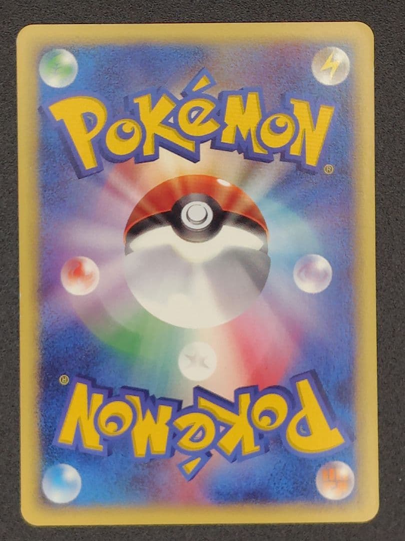 トゲピー&ピィ&ププリン ７枚セット　TAG TEAM,AR,eカードなど