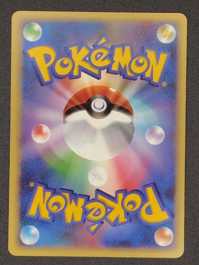 トゲピー&ピィ&ププリン ７枚セット　TAG TEAM,AR,eカードなど