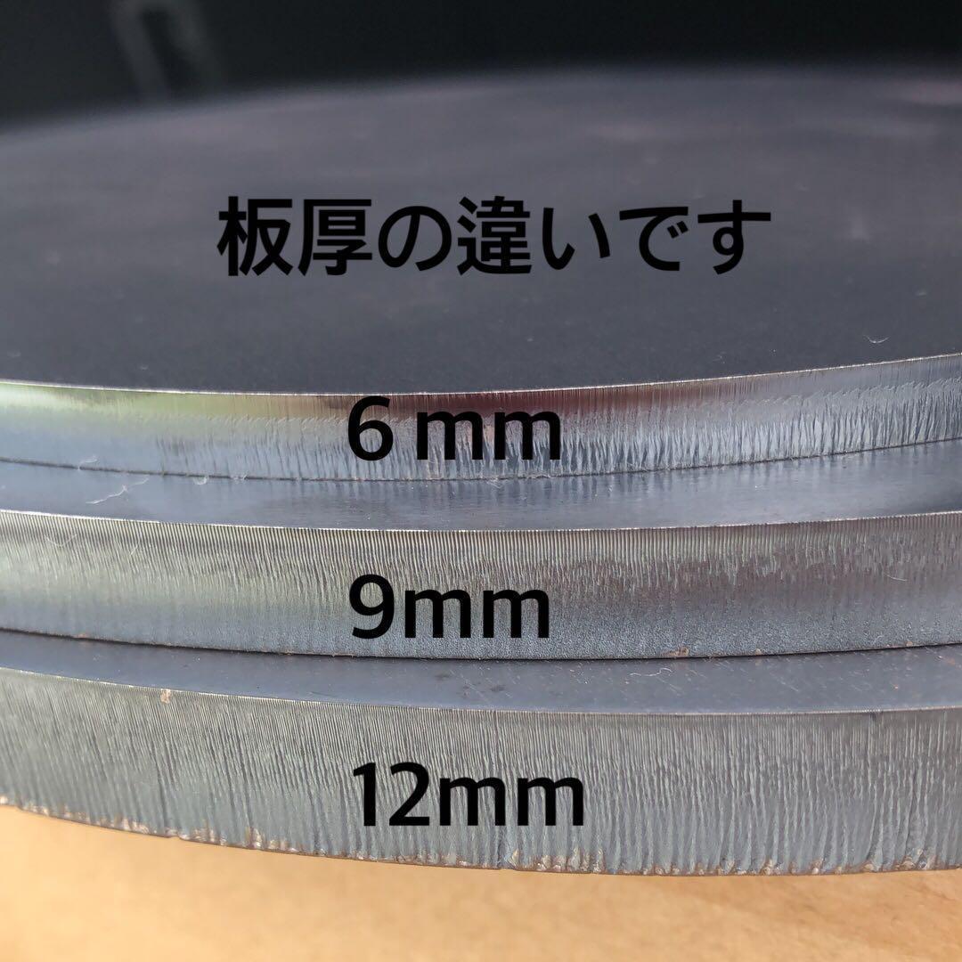 トンボ付最安【板厚9ミリ 直径400ミリ 単品】クレープ鉄板 丸い鉄板