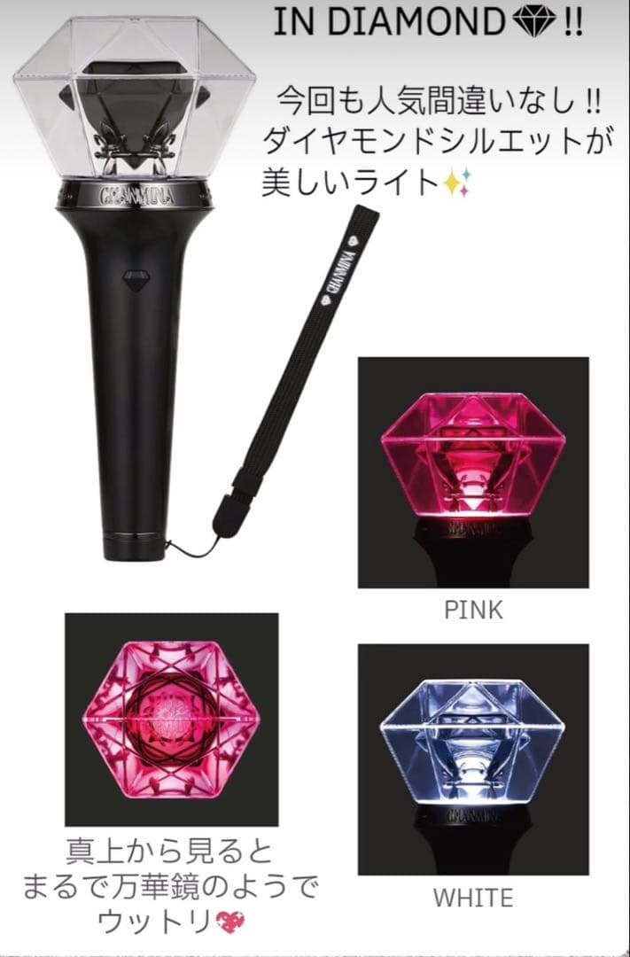 ちゃんみな　AOD4　ペンライト　1本