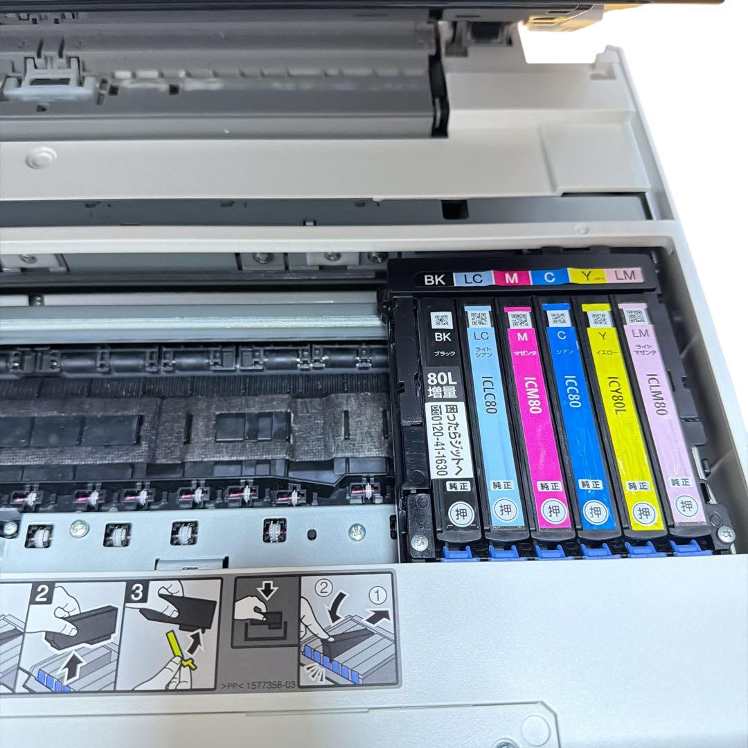 通電確認済 EPSON EP-979A3 A3対応 カラリオ 上位機種