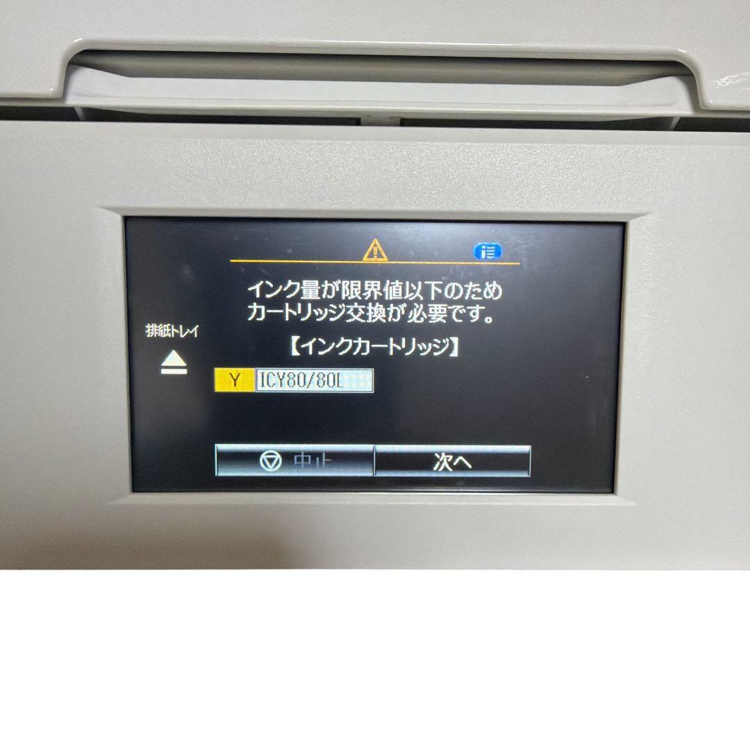 通電確認済 EPSON EP-979A3 A3対応 カラリオ 上位機種
