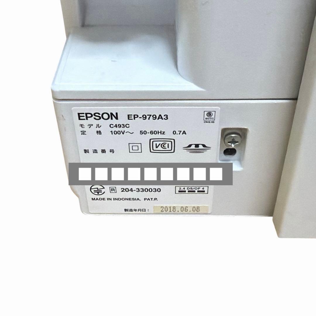 通電確認済 EPSON EP-979A3 A3対応 カラリオ 上位機種