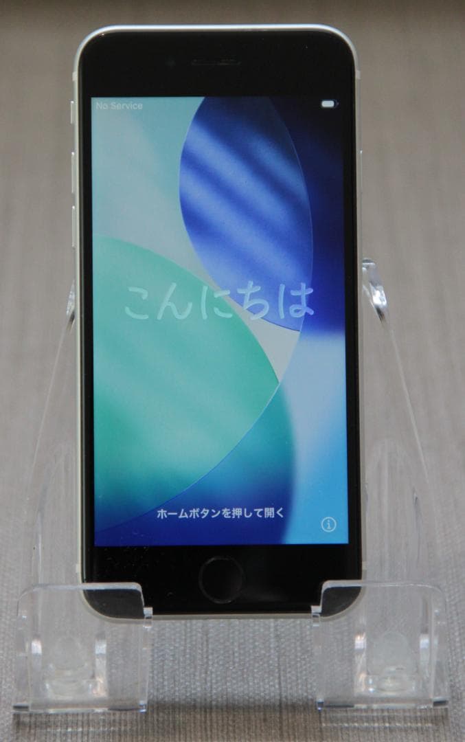 【ワンオーナ品：綺麗です】iPhone SE2 64GB SIMフリー ホワイト