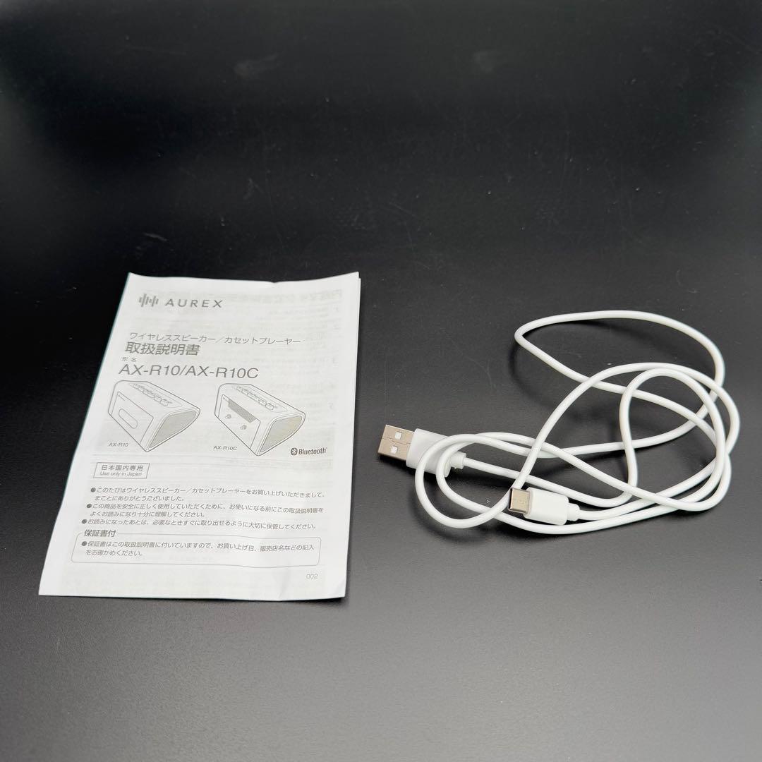 東芝 AUREX ワイヤレススピーカー&カセットプレーヤー AX-R10