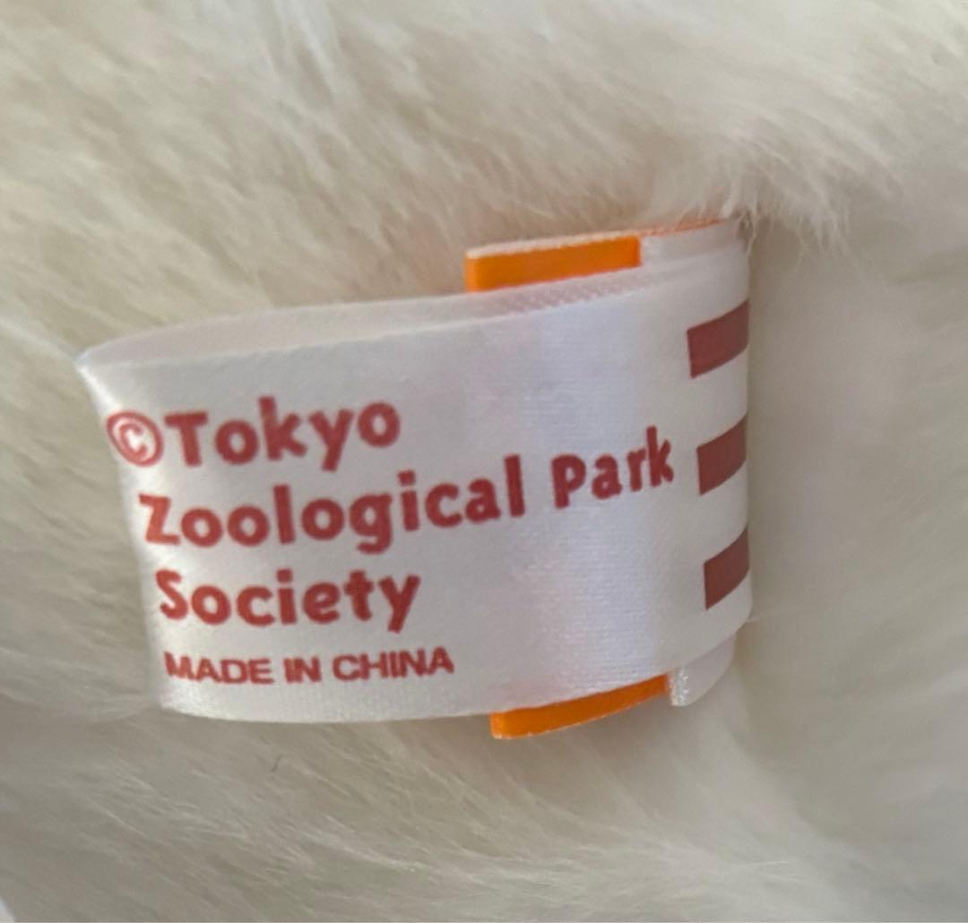【タグ付き新品】上野動物園　パンダ　レイレイ　抱っこぬいぐるみ