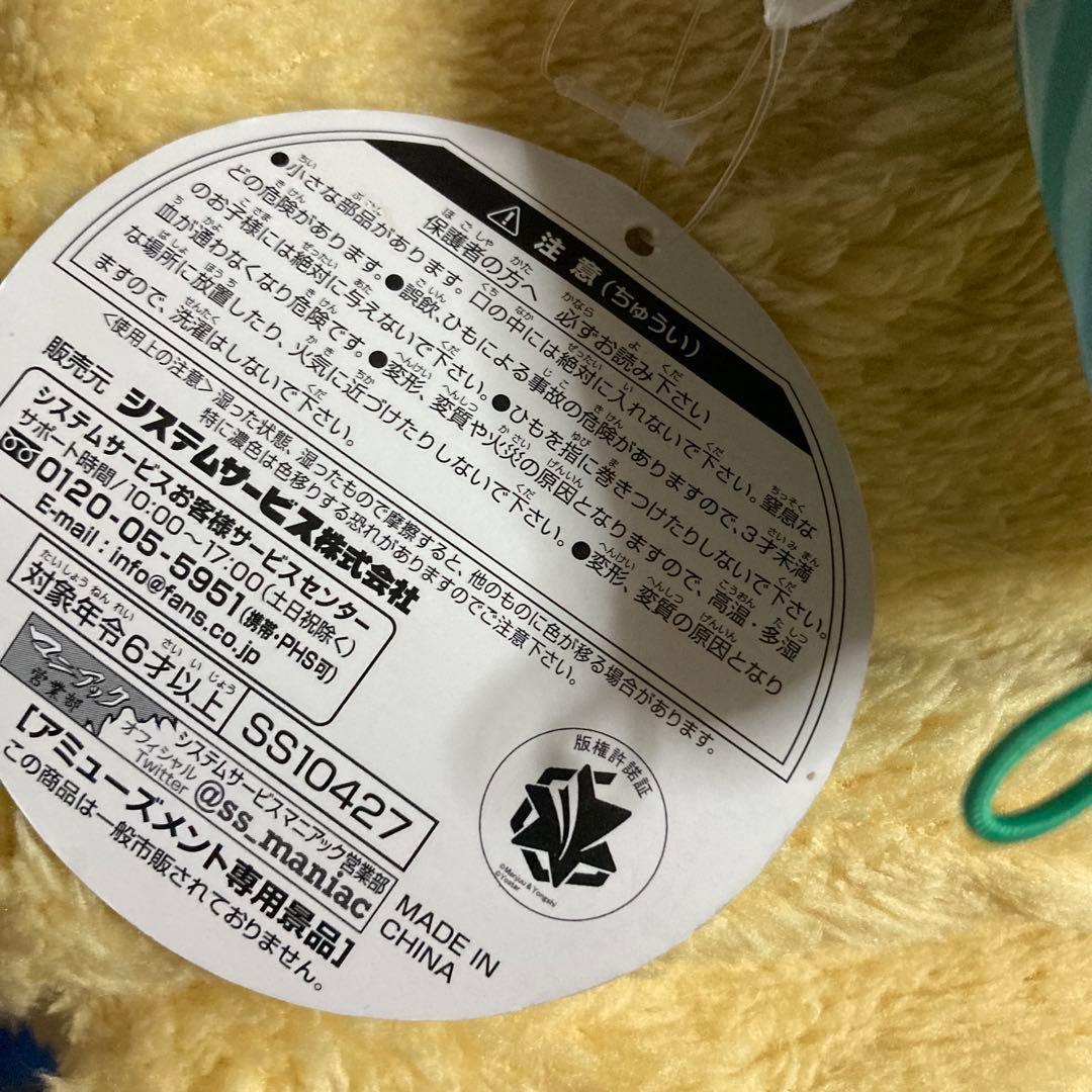 アズールレーン クッション 明石 希少 激レア 美少女