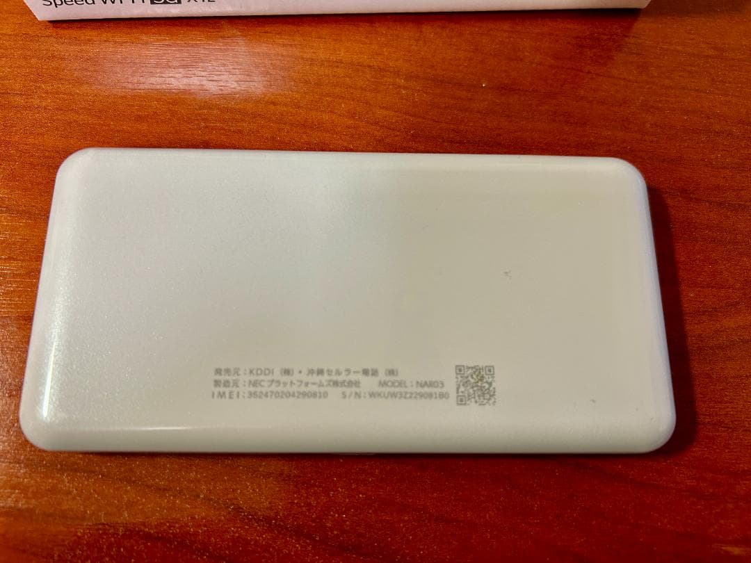 Speed Wi-Fi 5G X12（WHITE)