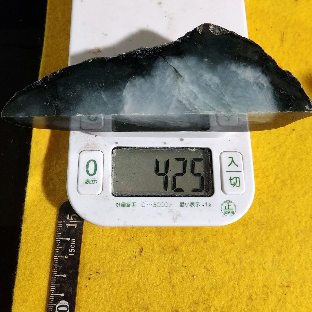 渋い色合い、模様がカッコいい 大きな JADEITE 本翡翠原石2面磨き 453