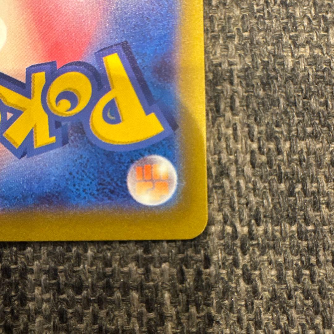 （自引き）メガゲッコウガEX SAR