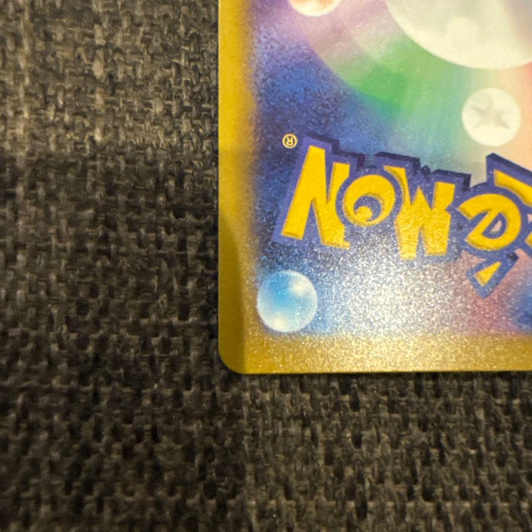 （自引き）メガゲッコウガEX SAR