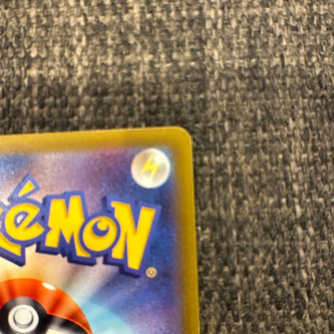 （自引き）メガゲッコウガEX SAR