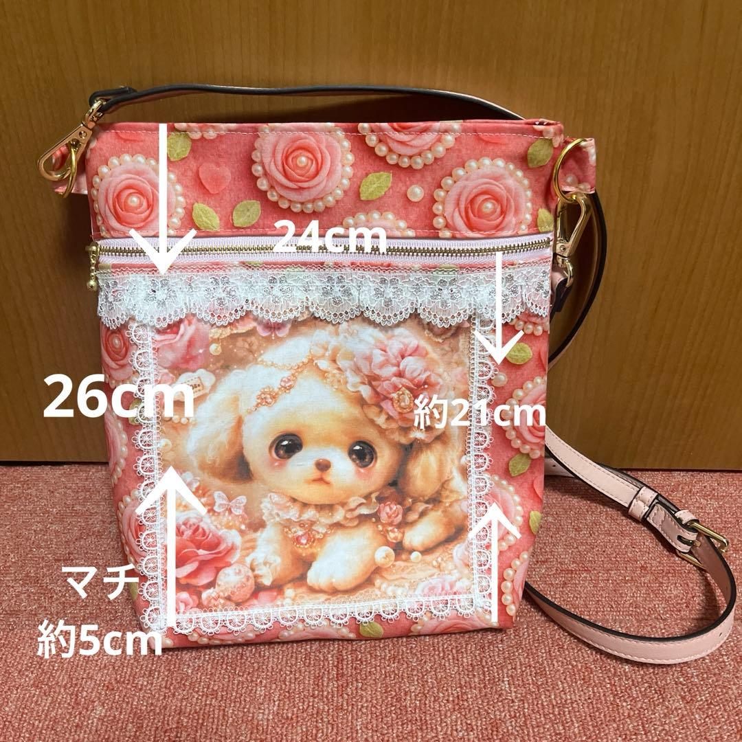 ⑬ K☆K。。。★★ サコッシュ2点 パネルなしポーチ