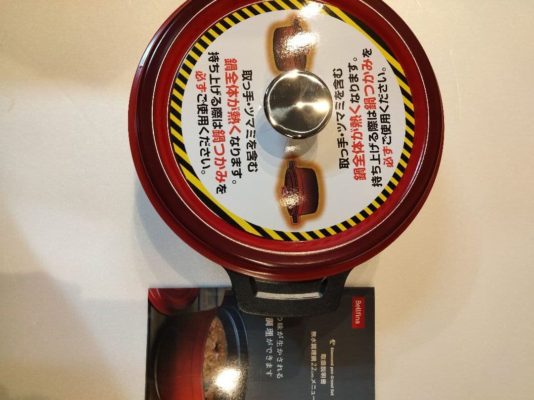 新品未使用　ベルフィーナ無水鍋　マルチフライパンセット＋スプーンターナー追加‼️