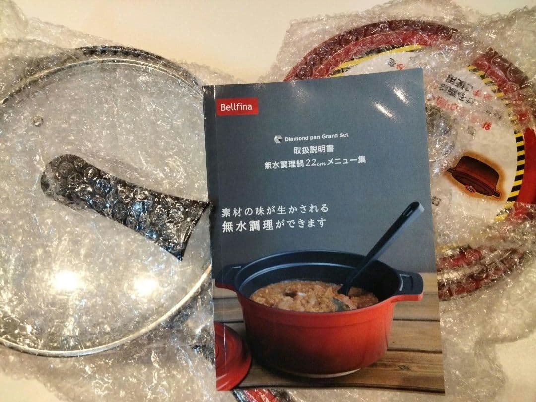 新品未使用　ベルフィーナ無水鍋　マルチフライパンセット＋スプーンターナー追加‼️