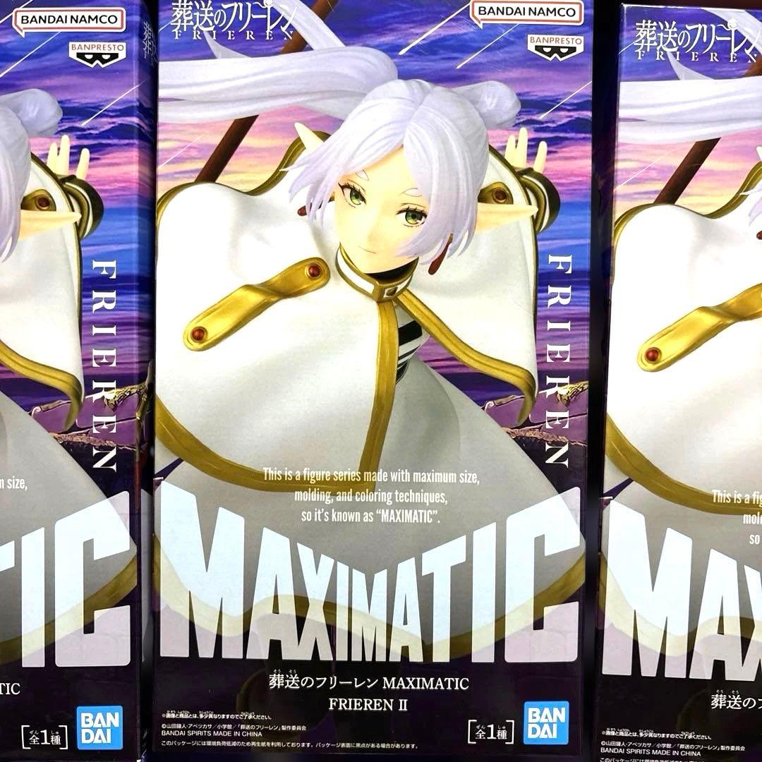 葬送のフリーレン　フィギュア　maximatic 縦ロール　花畑　20個