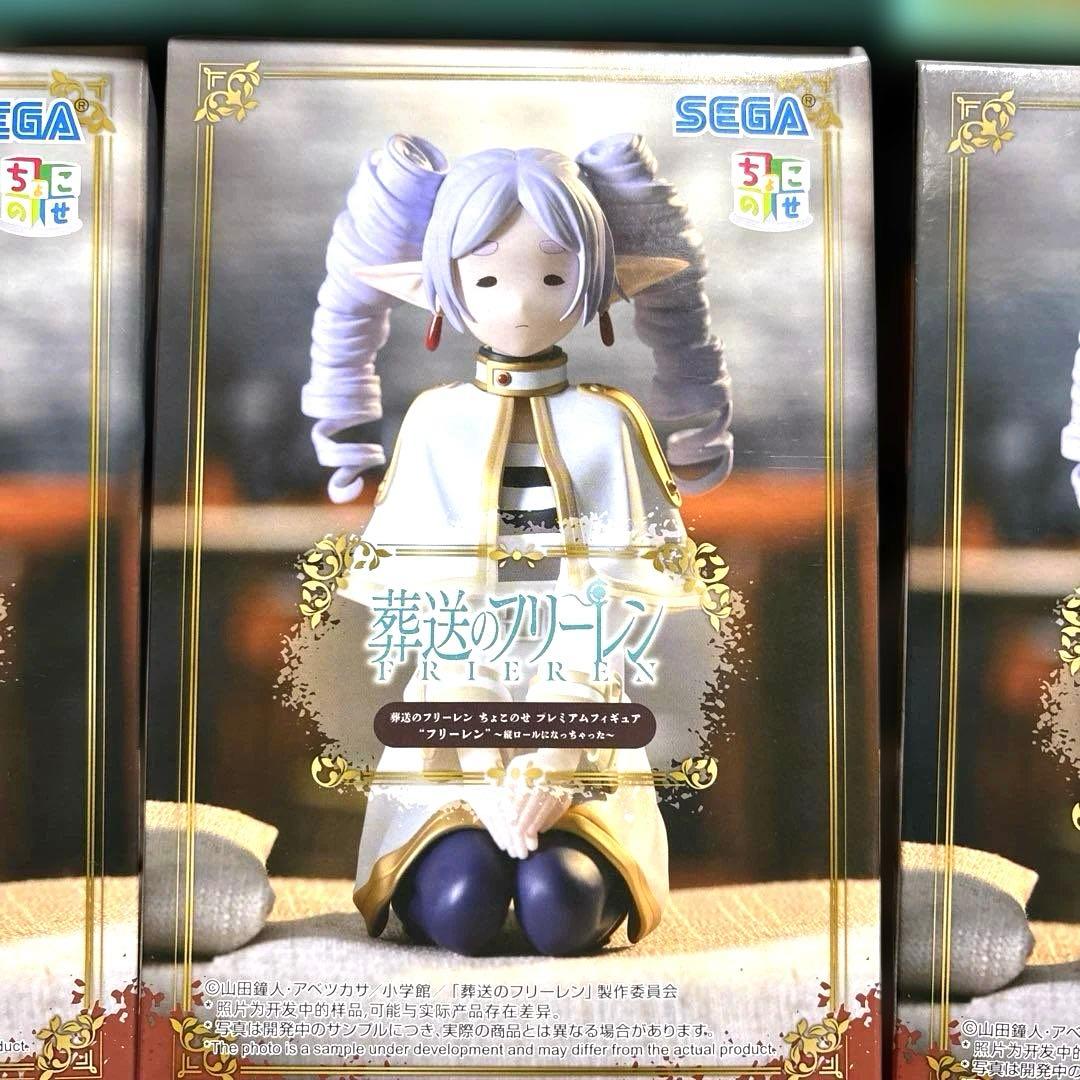 葬送のフリーレン　フィギュア　maximatic 縦ロール　花畑　20個