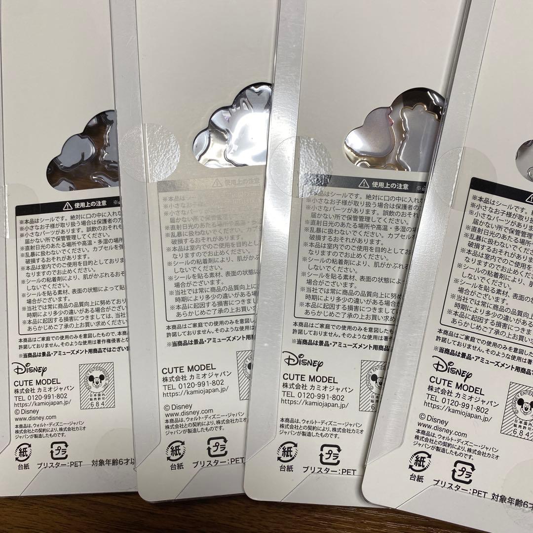 [新作]ディズニープチドロップステッカー4枚セット