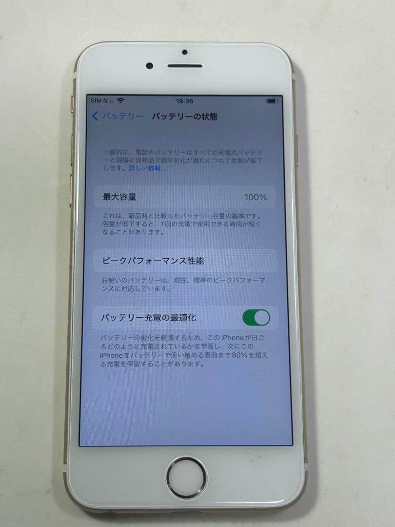 iPhone6s 128GB simフリー