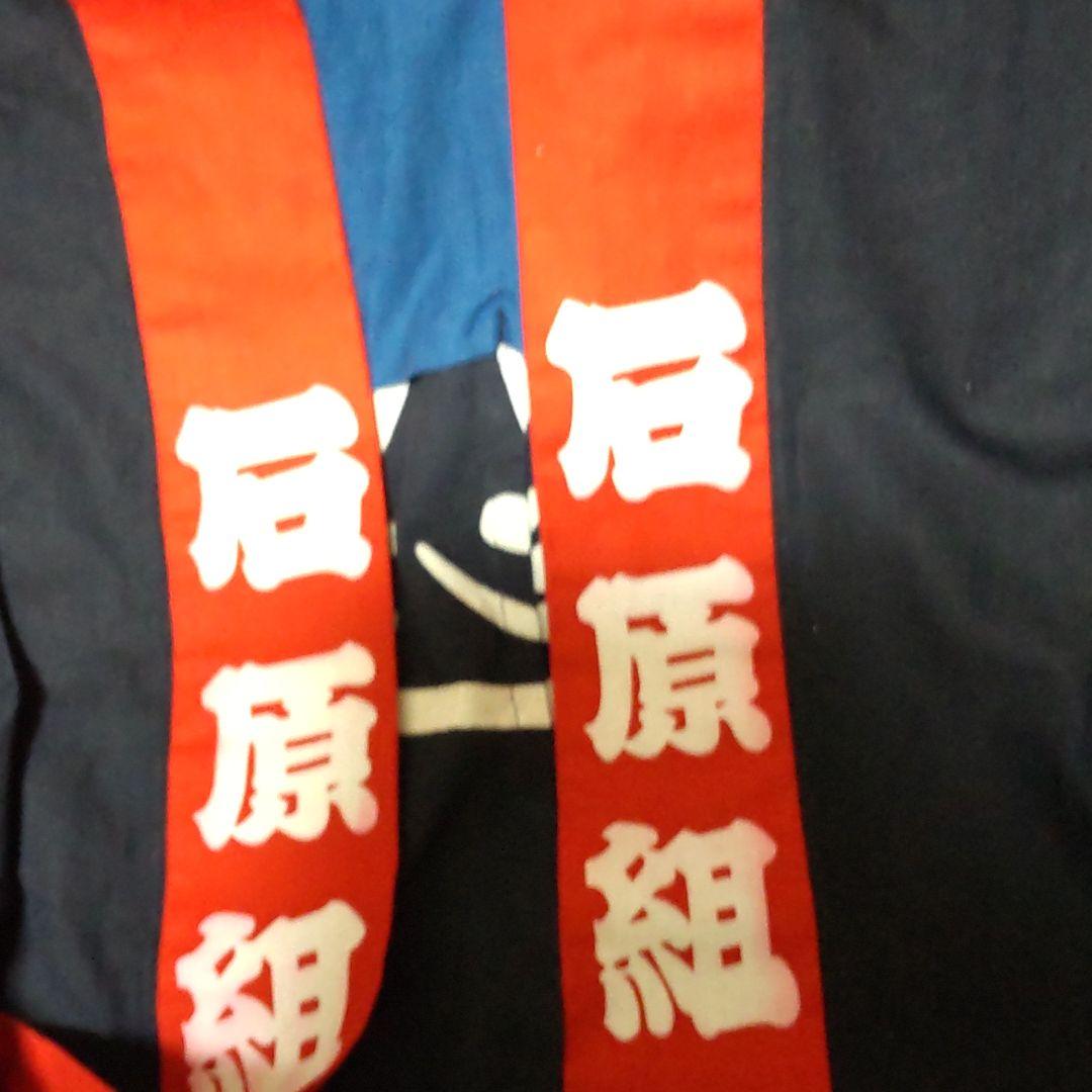 西部警察舘ひろし渡哲也法被