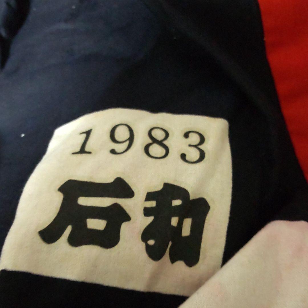 西部警察舘ひろし渡哲也法被