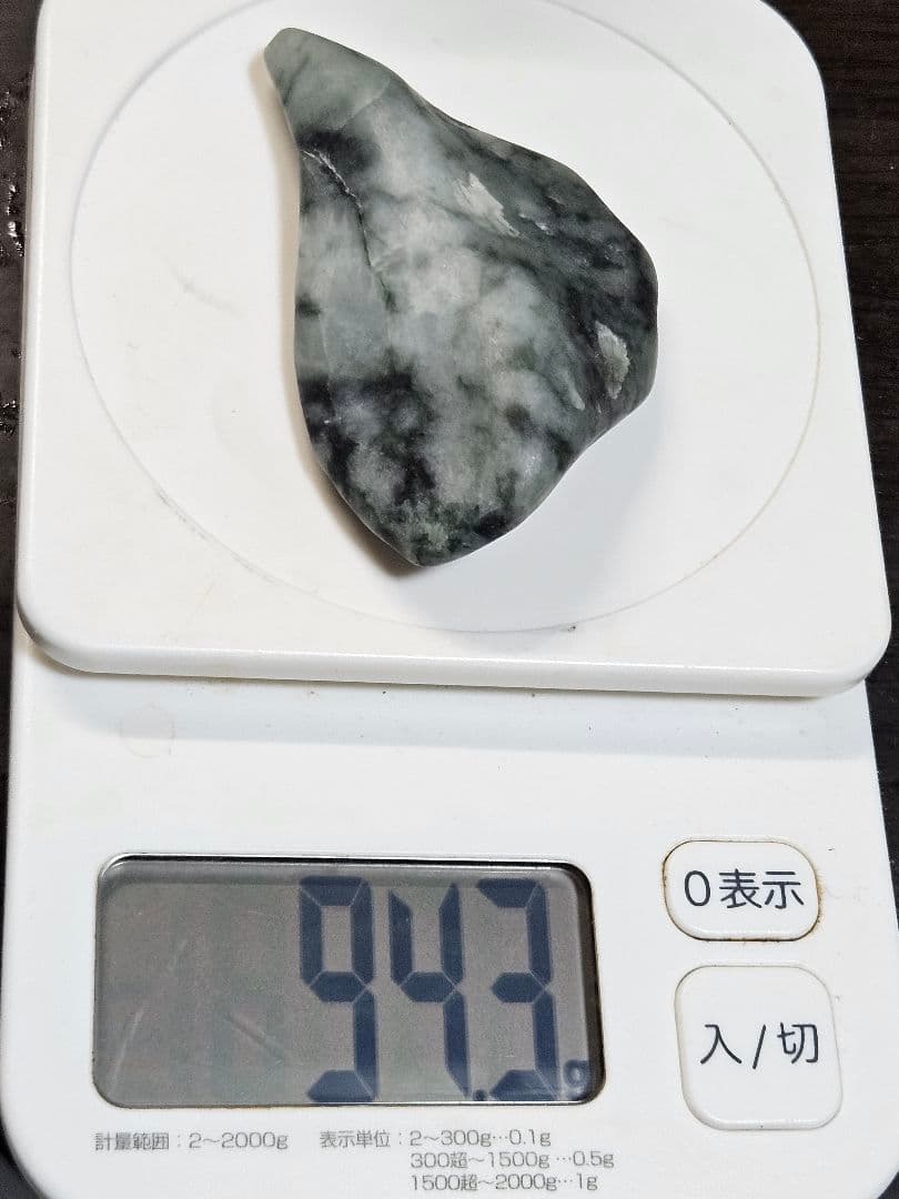 【圧砕】糸魚川翡翠原石 93g
