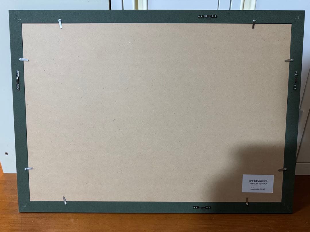 電撃文庫　30周年記念　キャラファイングラフ　黒星紅白　KADOKAWA 角川