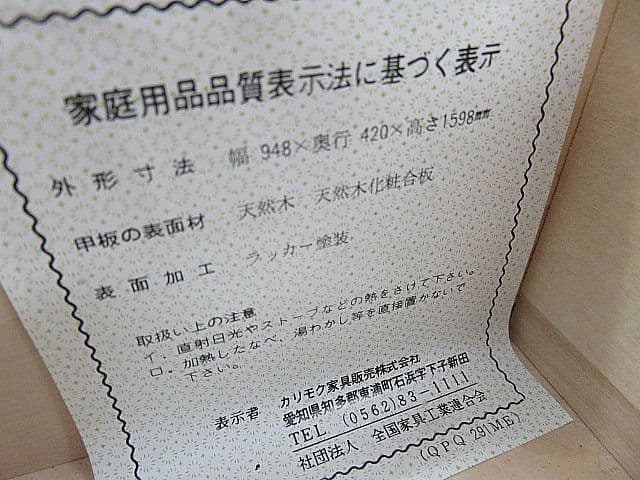 の*ん様 karimoku/カリモク　ドマーニ 「クイーンズライフ」 最高級ドレ