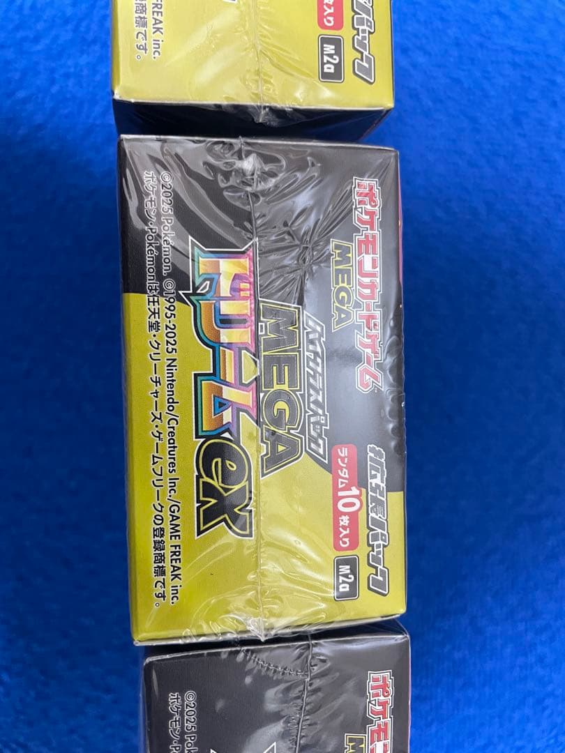 メガドリームex ×3box ムニキスゼロ×2box シュリンク付き