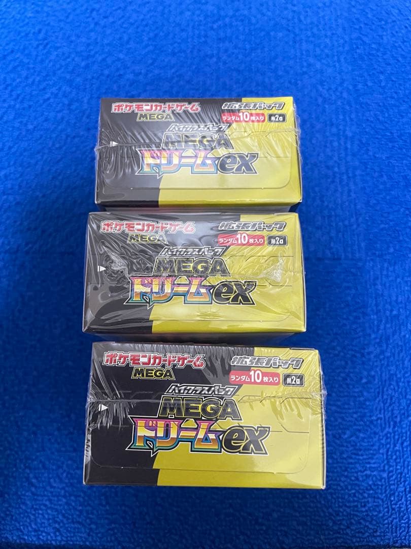 メガドリームex ×3box ムニキスゼロ×2box シュリンク付き