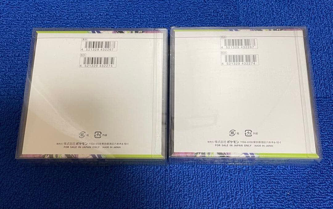 メガドリームex ×3box ムニキスゼロ×2box シュリンク付き