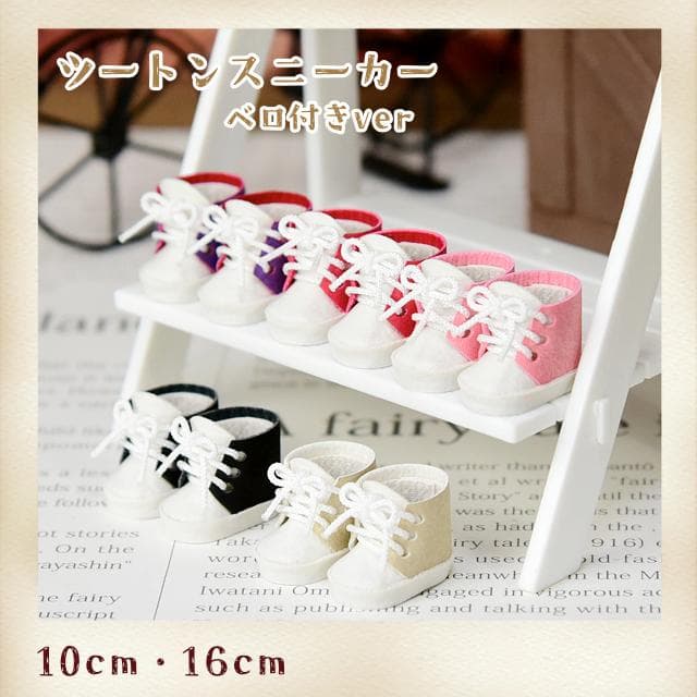 バイイー専用ページ