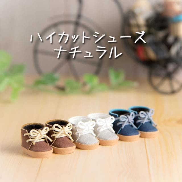 バイイー専用ページ