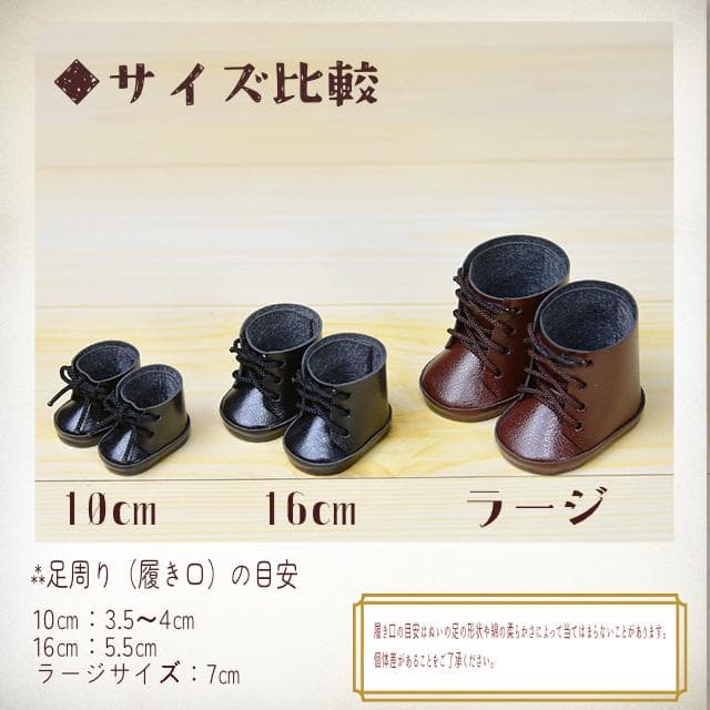 バイイー専用ページ