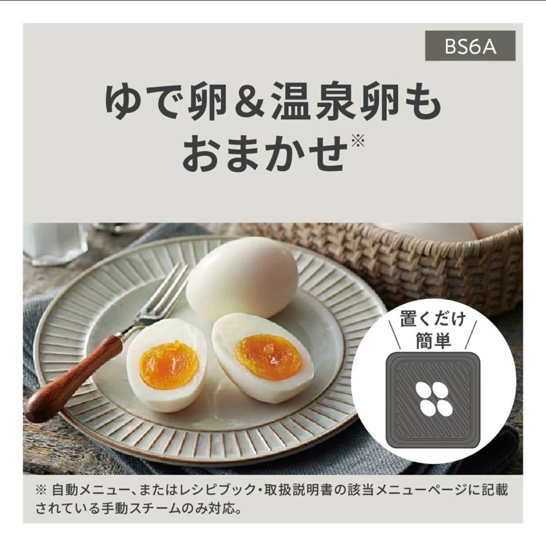 Panasonic ブラック 電子レンジ ビストロ NE-BS6A