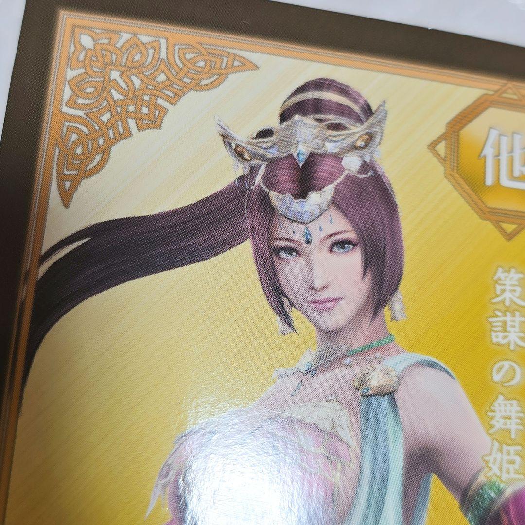 真・三國無双7 無双OROCHI3 英雄カード 貂蝉