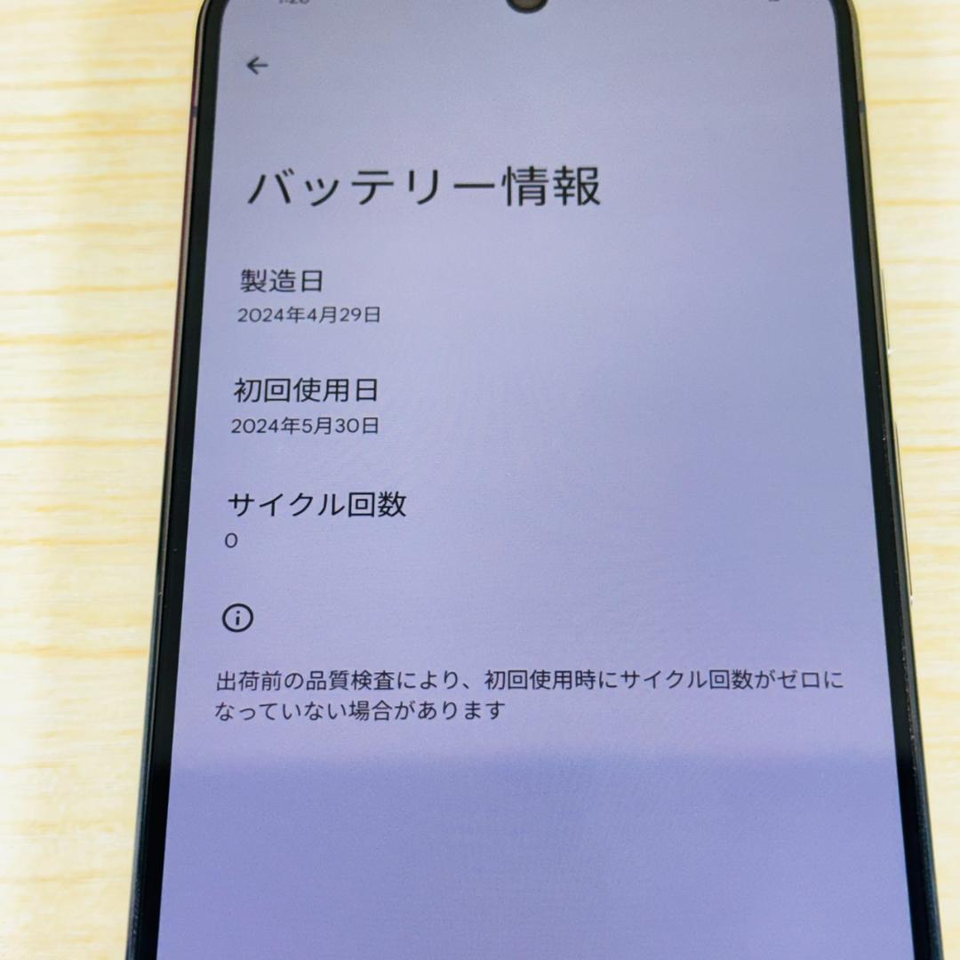 P7 美品 Google Pixel 9 Pro XL Obsidian
