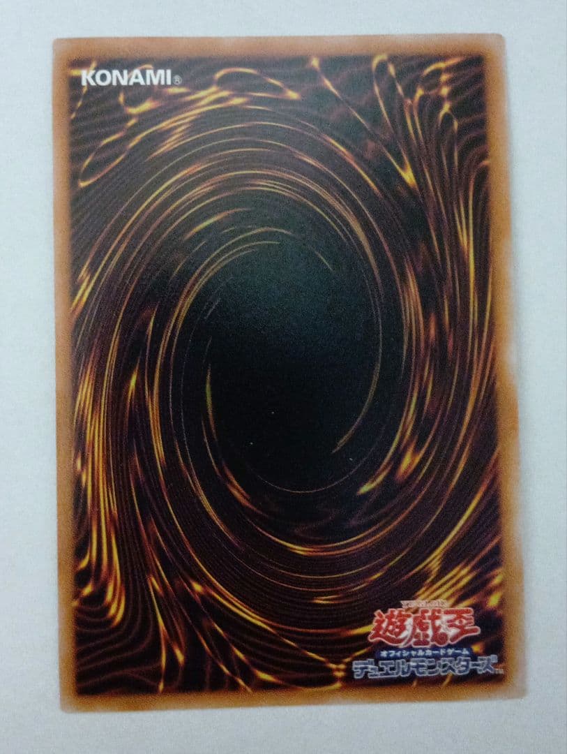 遊戯王　ブラックマジシャン　25thシークレット　QCAC クオシク　絵違い