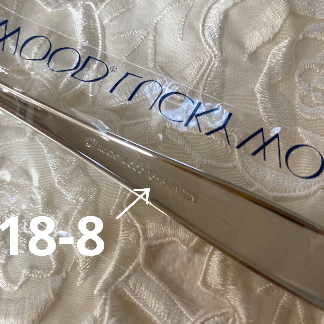 LUCKYWOOD (ラッキーウッド)カトラリーセット・25本・品質保証書付き