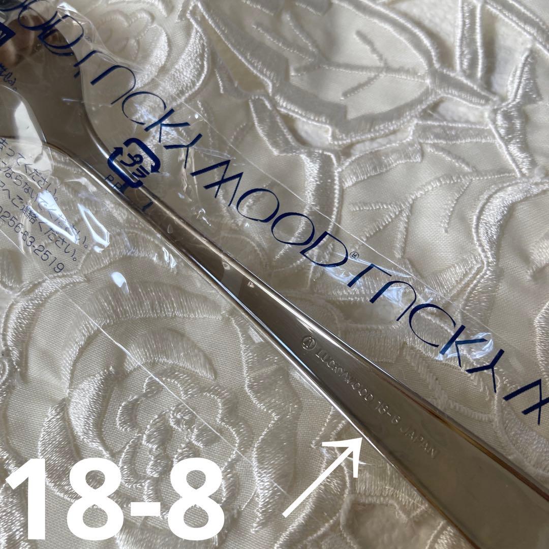 LUCKYWOOD (ラッキーウッド)カトラリーセット・25本・品質保証書付き