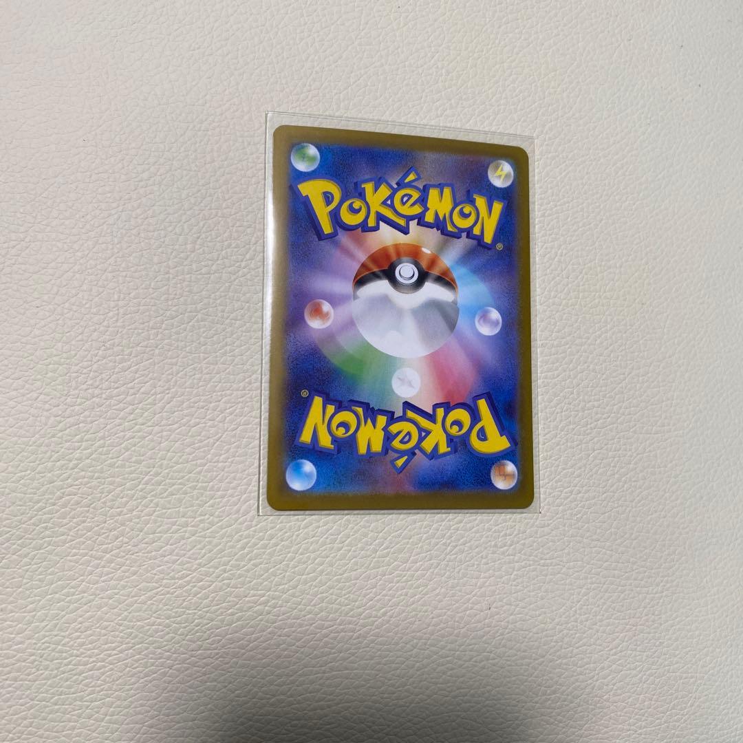 リーリエのピッピ　SAR