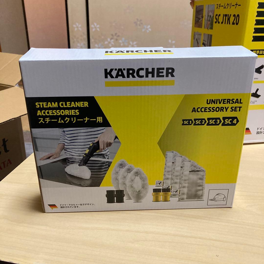 K'A'RCHER スチームクリナー