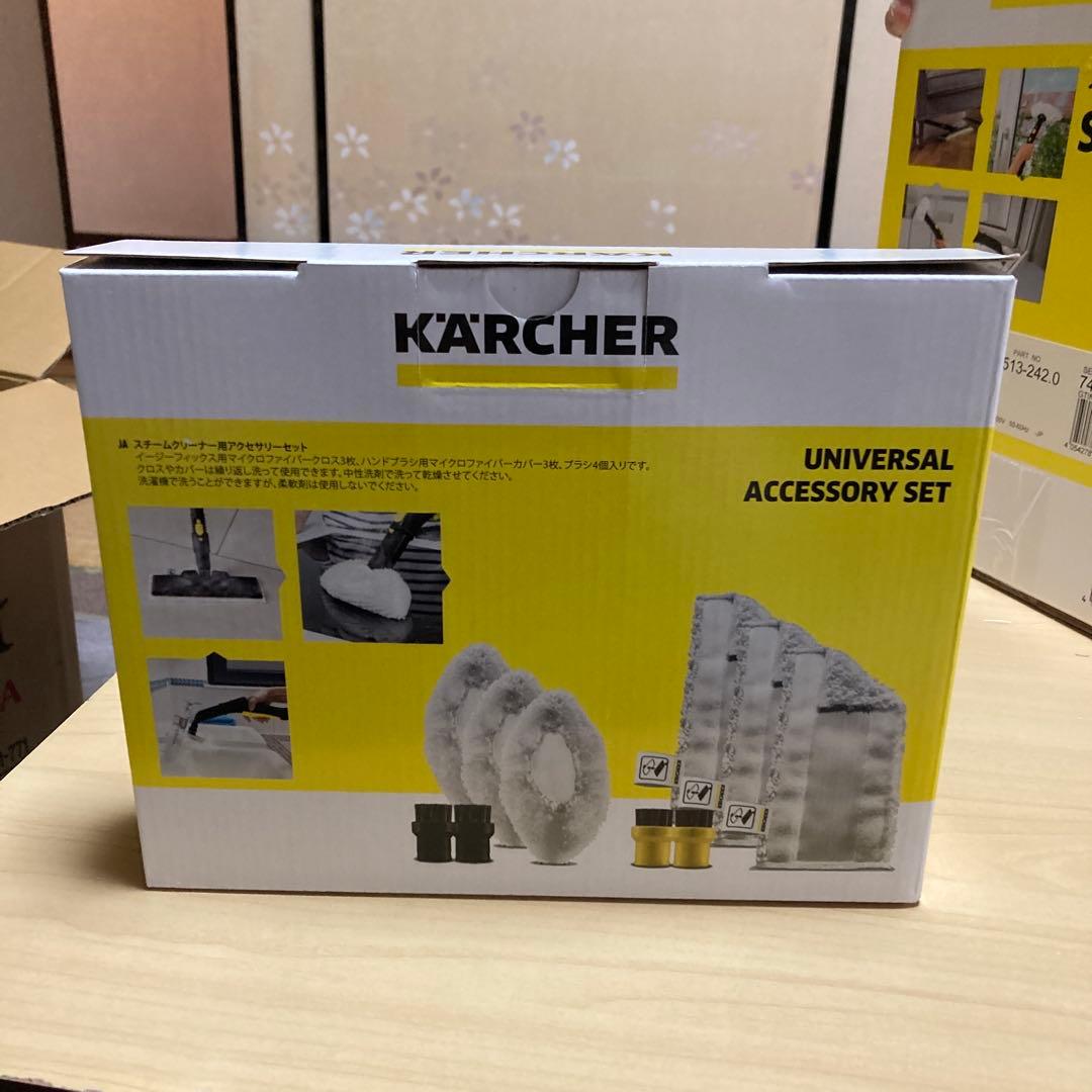 K'A'RCHER スチームクリナー