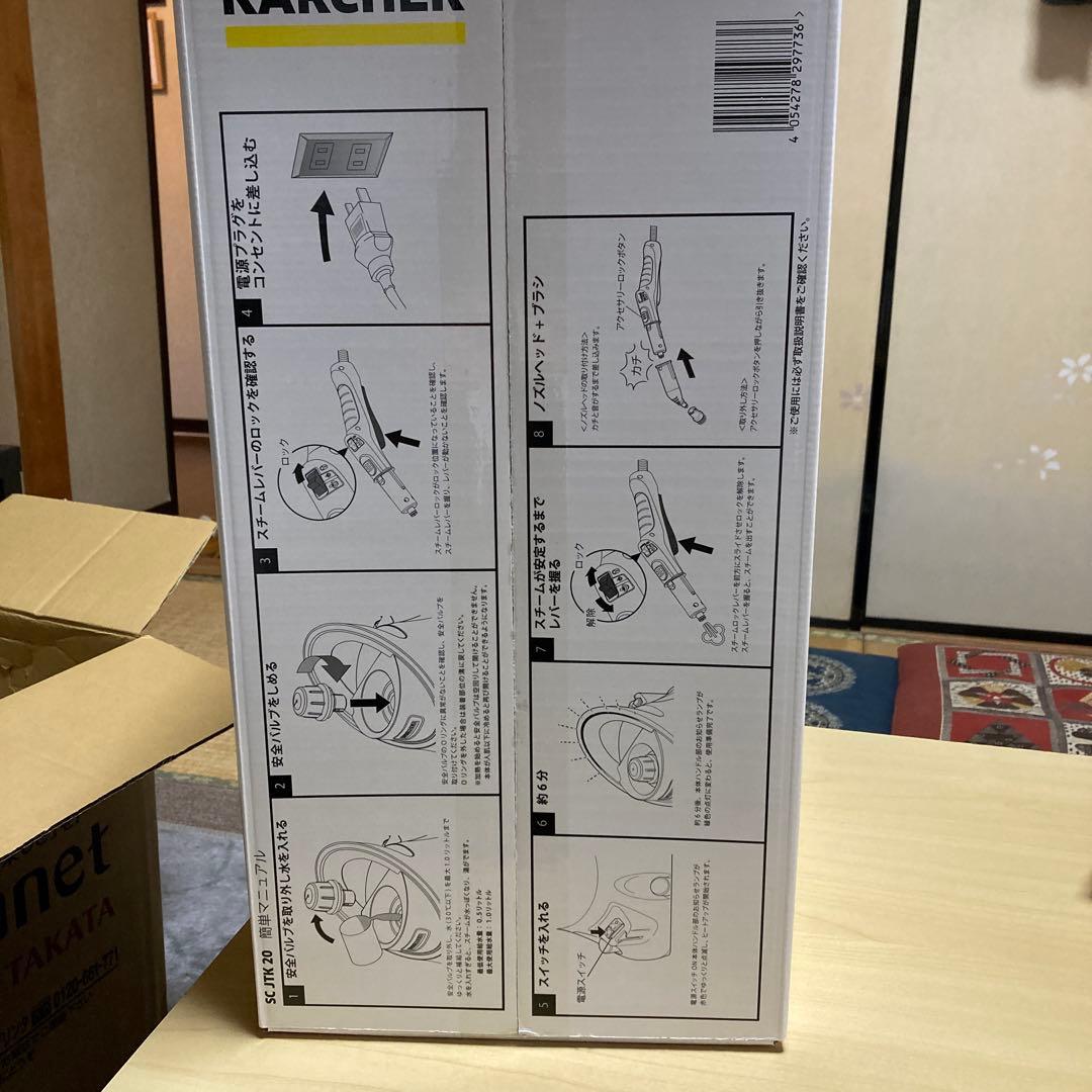 K'A'RCHER スチームクリナー