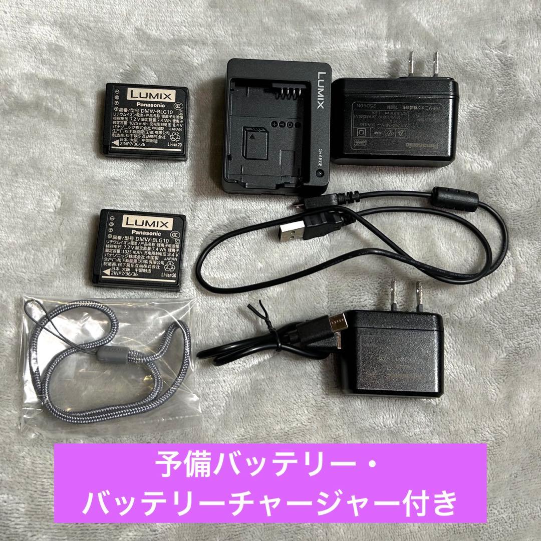 【新品級 予備バッテリー付】LUMIX DC-TZ99-K 新品級 Sクラス