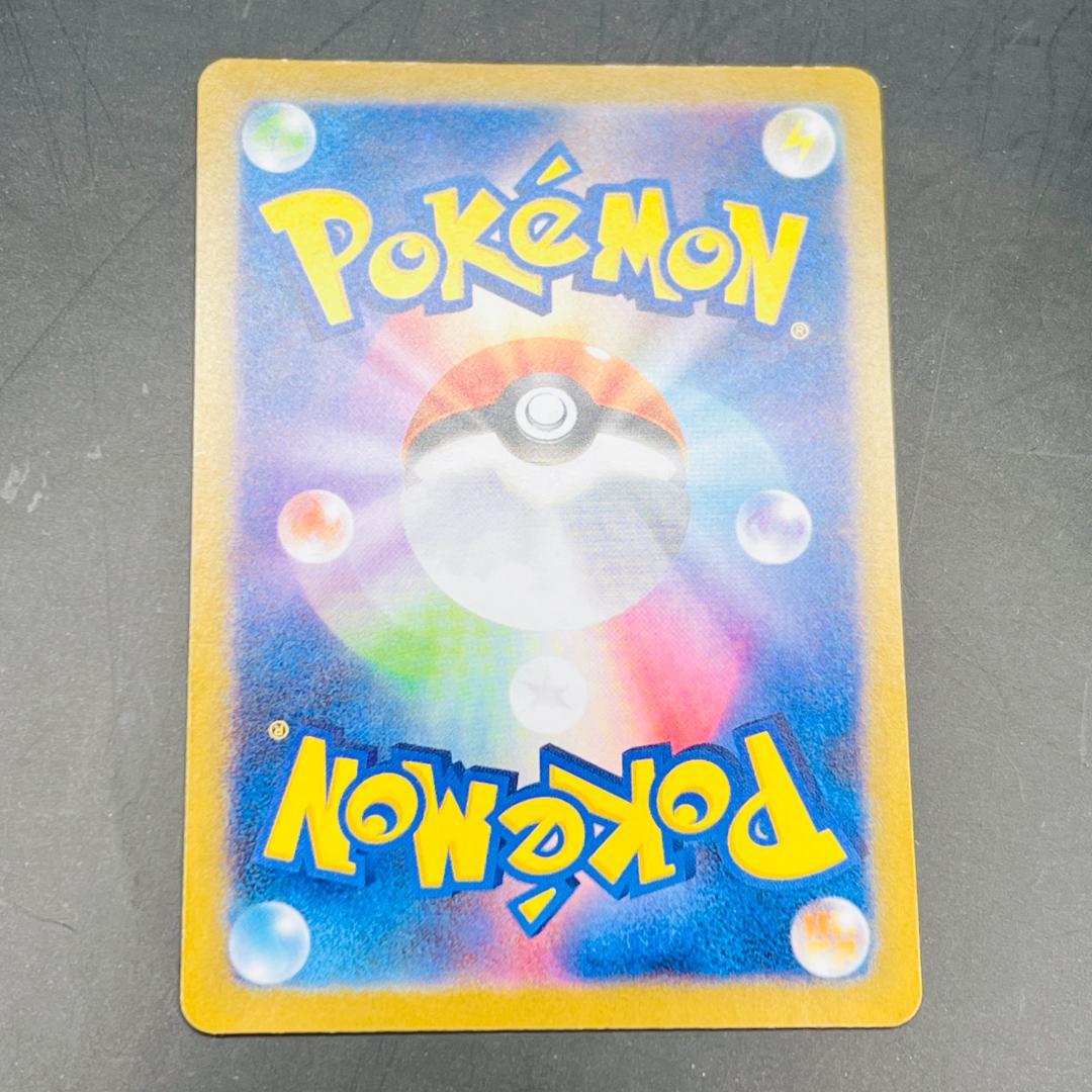 レシラムex BWR [SV11W 174/086] 拡張パック ホワイトフレア