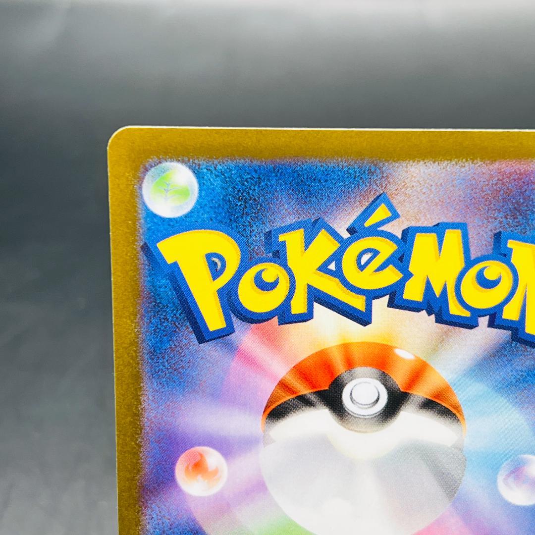 レシラムex BWR [SV11W 174/086] 拡張パック ホワイトフレア